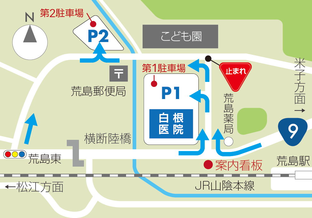 進入路、駐車場のご案内