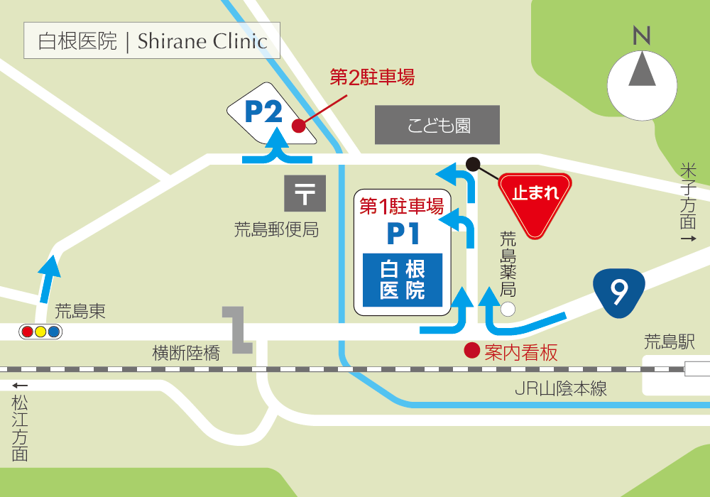 進入路、駐車場のご案内