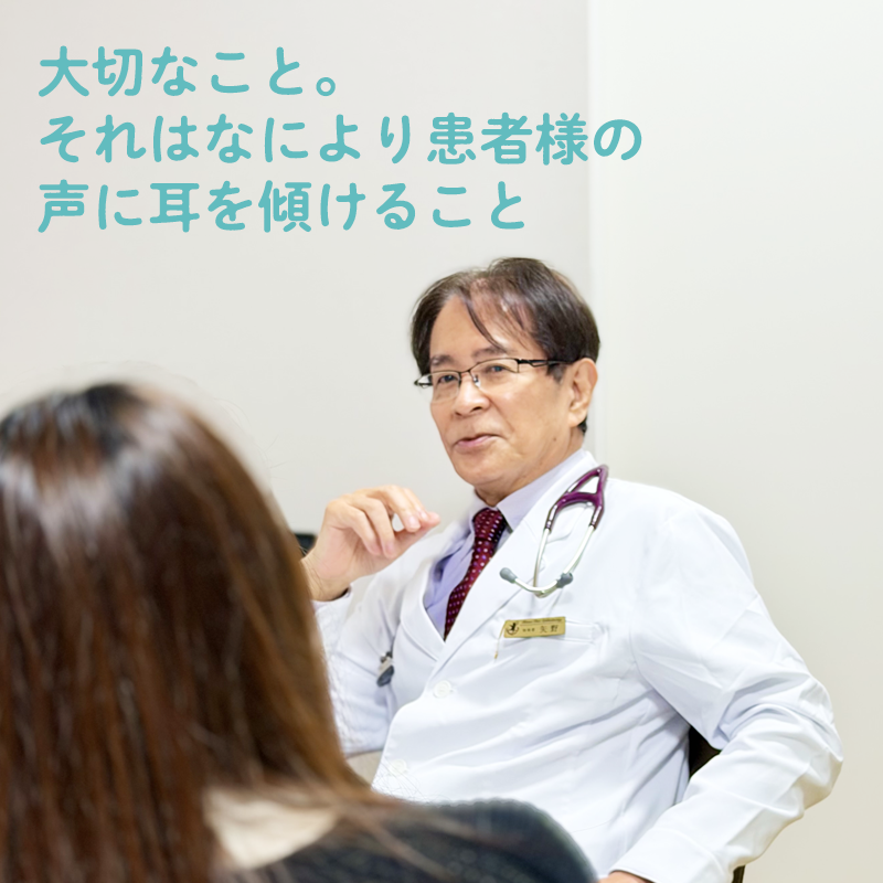 地域に根ざした、家族みんなの健康相談窓口