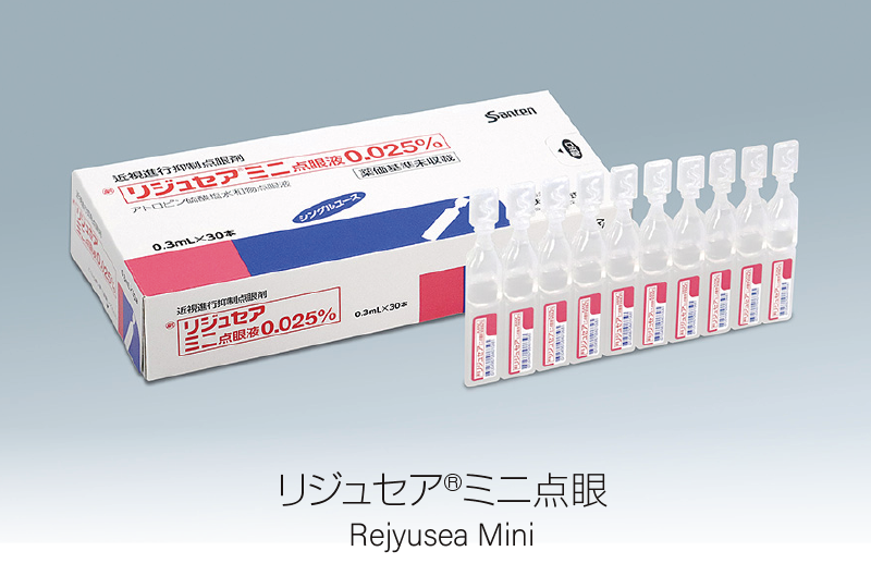 リジュセア®ミニ点眼 製品イメージ