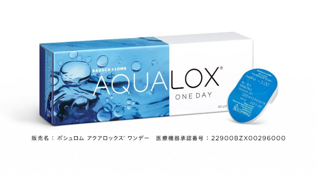 aqualox